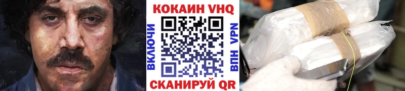 КОКАИН FishScale  Купить где  Власиха