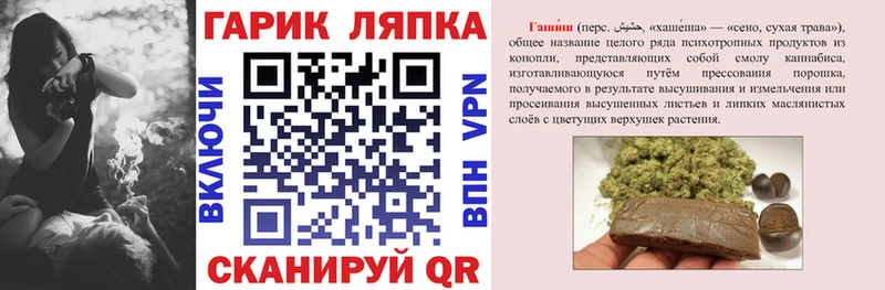 ГАШ индика сатива  Купить где  Власиха 