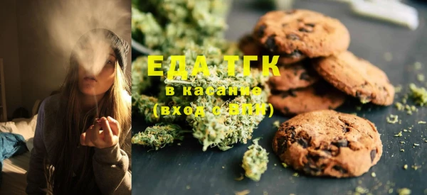 спайс Надым