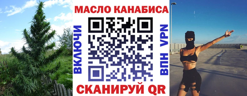 Купить  Власиха  Дистиллят ТГК вейп с тгк 